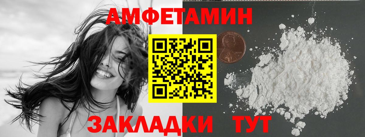 Amphetamine VHQ Узловая