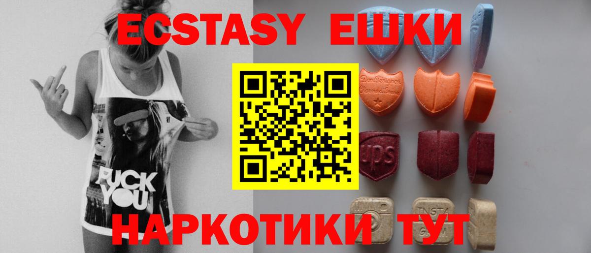 Ecstasy  Ecstasy Philipp Plein  Экстази Punisher  Вход с VPN  Узловая 