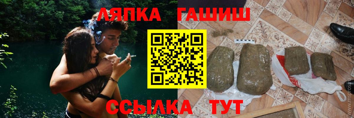 Узловая  ГАШ убойный  ГАШ VHQ  Вход с VPN 