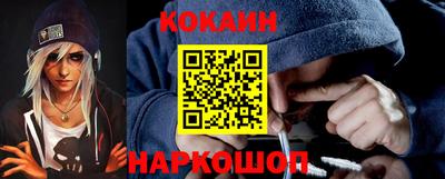 кокаин премиум Бугуруслан