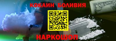 кокаин перу Бузулук