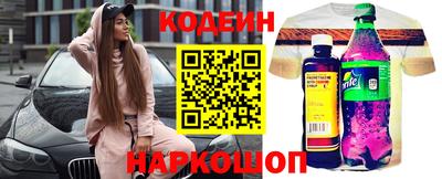 кокаин премиум Бугуруслан