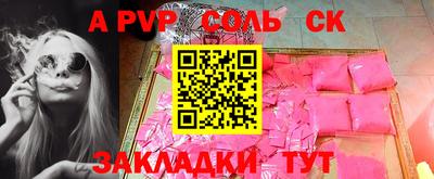 кокаин перу Бузулук