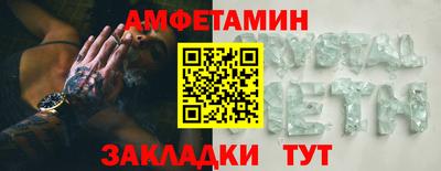 кокаин перу Бузулук