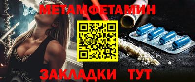 кокаин премиум Бугуруслан