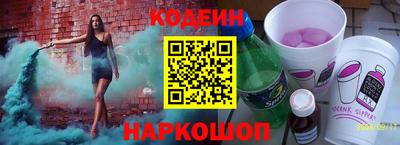 кокаин премиум Бугуруслан