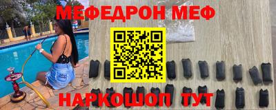 кокаин перу Бузулук