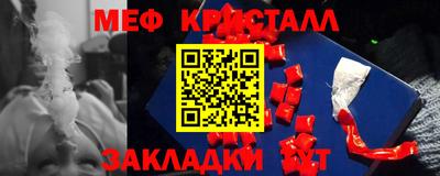 кокаин премиум Бугуруслан