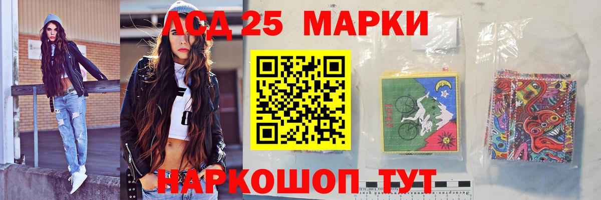 LSD-25 экстази  Вход с VPN  Узловая  LSD-25 экстази кислота  LSD-25 экстази ecstasy 