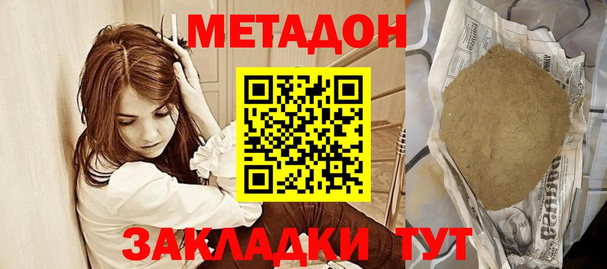 Узловая  маркетплейс формула  ссылка на мегу ссылка  Вход с VPN  МЕТАДОН мёд  МЕТАДОН VHQ 