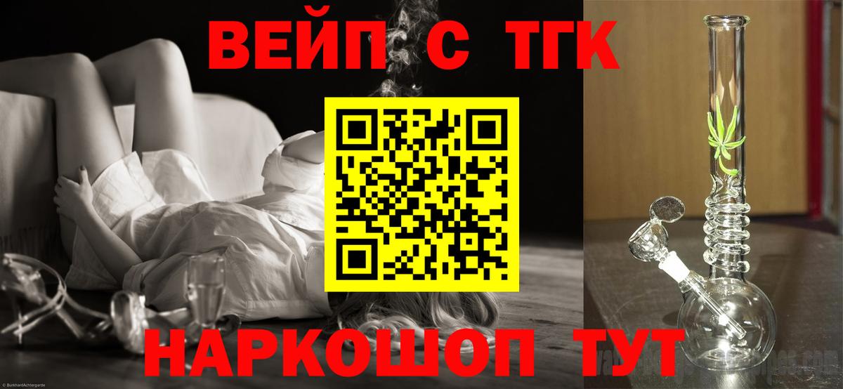 omg зеркало  Вход с VPN  Дистиллят ТГК жижа  Узловая  Дистиллят ТГК жижа  купить наркотики сайты 