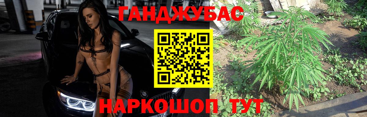 Узловая  Шишки марихуана семена  Бошки Шишки планчик  Бошки Шишки OG Kush  Вход с VPN 